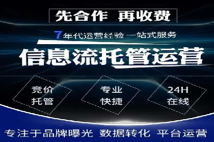 百度推广服务费如何帮助传统企业转型