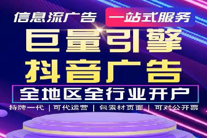 百度推广的创意广告形式案例